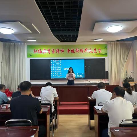 破题有道 论教无涯 ﻿‍——曲周县第一实验中学高中部说题比赛