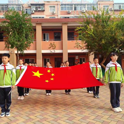 纪念抗美援朝英雄 传承抗美援朝精神—丛台小学北校区升旗仪式