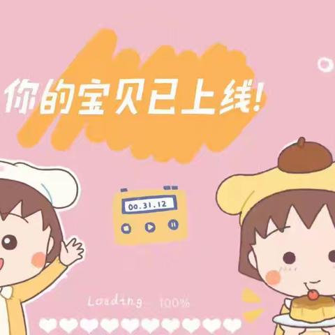 你好呀！☀️第9周