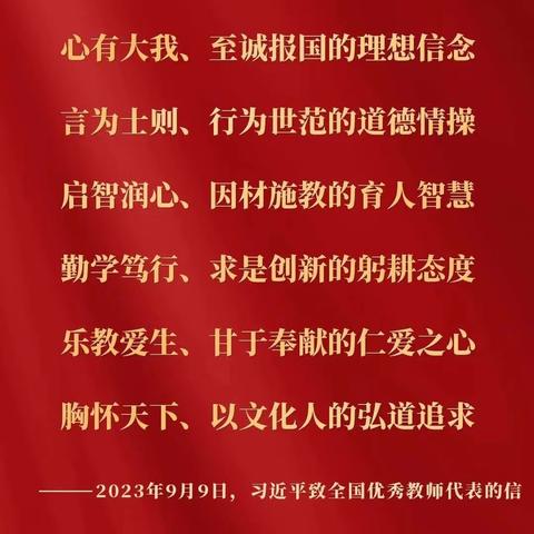 青蓝同辉初绽芳华 弦歌不辍桃李飘香     ——磐石市第二届“青蓝工程”汇报交流暨总结表彰大会