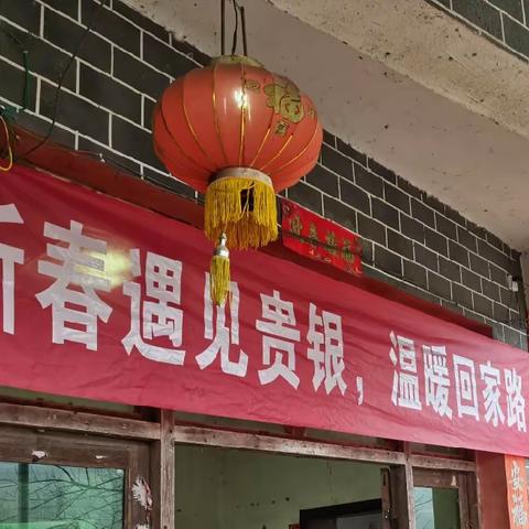 贵州银行三多村站点，举办"迎新春-杀猪饭”主题活动圆满礼成。