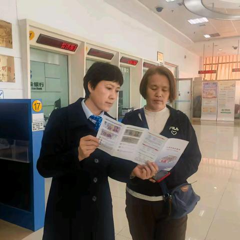 【建行辽宁】葫芦岛分行营业部开展残损币兑换及回收宣传活动