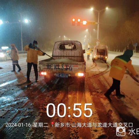 2024初次清雪    润义在前