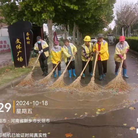 秋雨来      环境卫生恢复润义在前