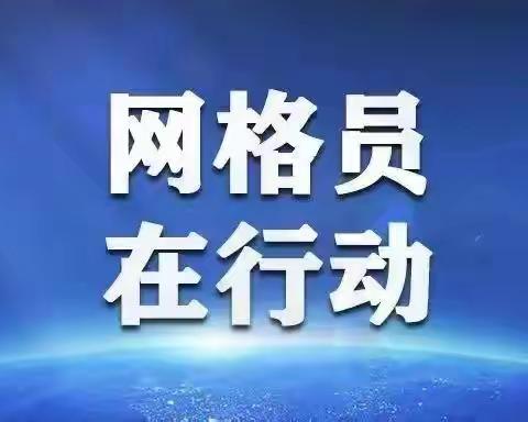 东华社区开展“5.12”防震减灾知识宣传活动