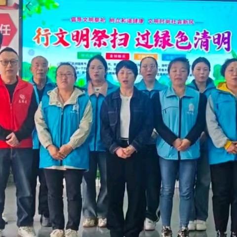 清明时节，网格员倡导文明祭祀