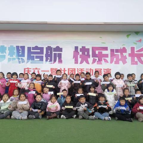 “寓学于乐，欢乐闯关”——营头镇明德小学一、二年级期末无纸化测试