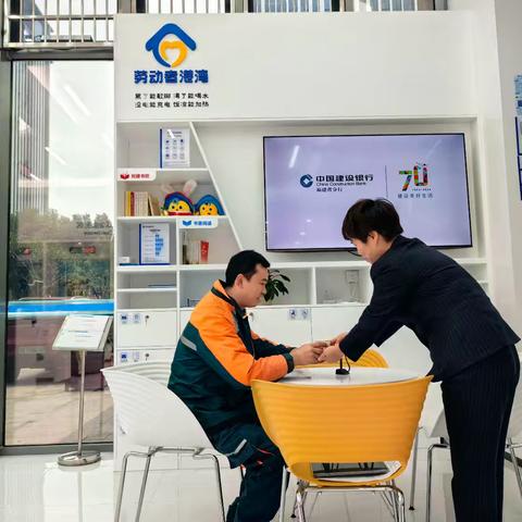 冬日送暖 港湾先行 福州高新区支行