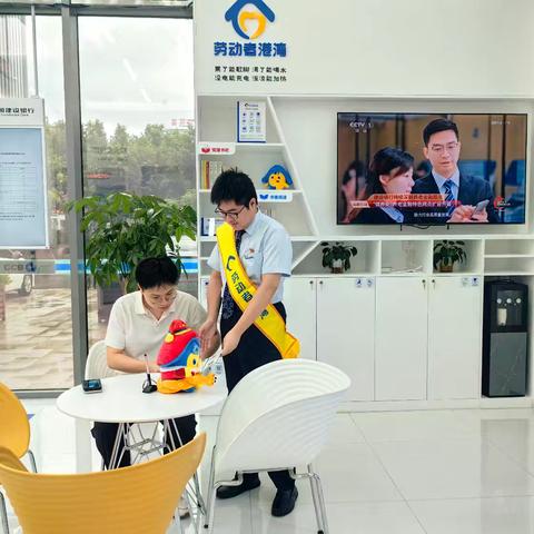 全民在反诈 港湾行动-福州高新区支行