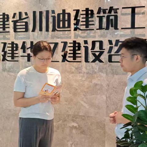 金融宣传周-走进企业开展“风险提示送上门”活动-福州高新区支行