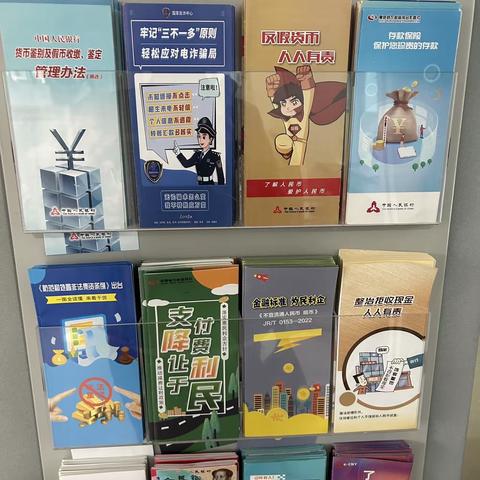 学习雷锋精神，会亭信用社开展反假货币和禁止拒收现金宣传活动