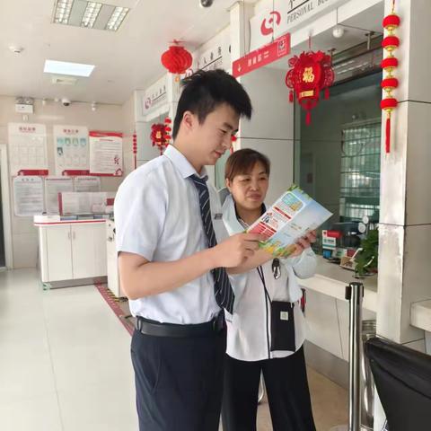 会亭信用社反假币宣传