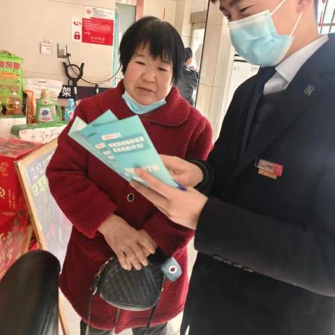 会亭信用社积极开展反假币宣传活动