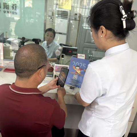 会亭信用社反假货币宣传：守护您的“钱袋子”