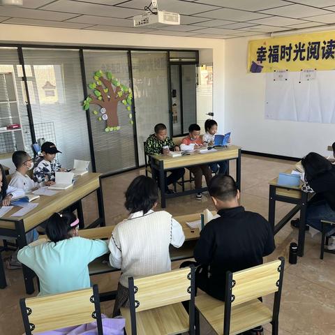 幸福时光阅读中心、小学生阅读课|厚积薄发，重磅推出！