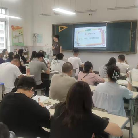 沐秋日暖阳     话家校共育 —新元小学五年级期初家长会