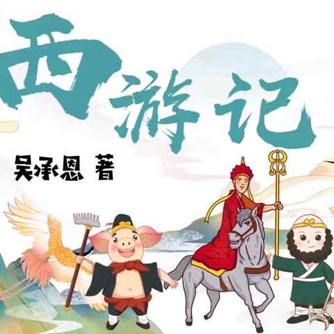 阳光水韵蓝湾幼儿园﻿大二班生活化课程——《图书的世界》