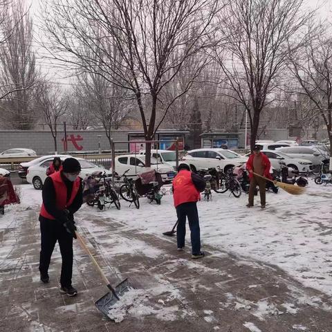 学雷锋志愿服务活动——吕祖庙街社区扫雪除冰保出行 志愿服务暖人心