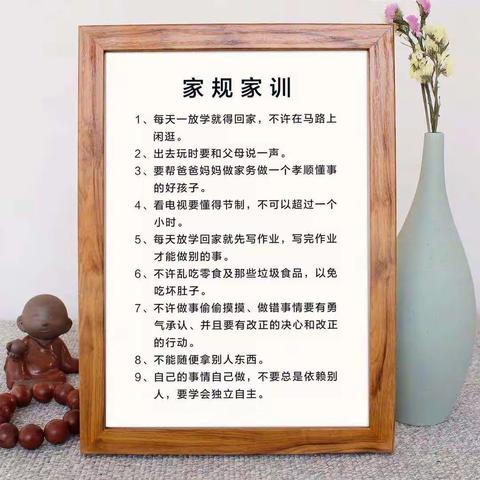 沛县栖山镇马村小学“家风家训”宣传