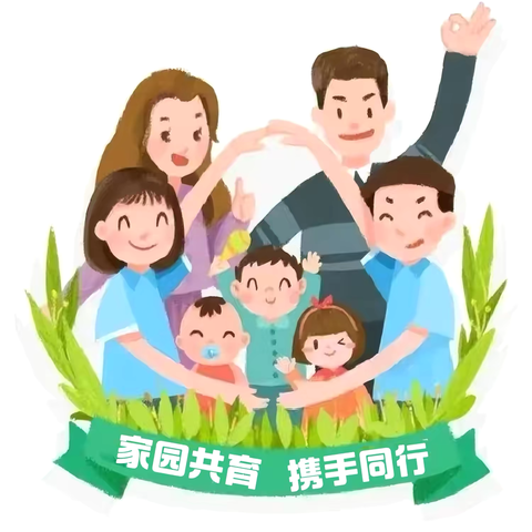 【合肥创和文一锦门学府里幼儿园】携手同行 共筑美好———家委会、伙委会会议