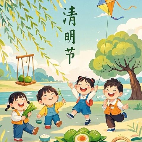 “幼”见人间四月天，梨花风起正清明——合肥创和文一锦门学府里幼儿园清明节主题活动