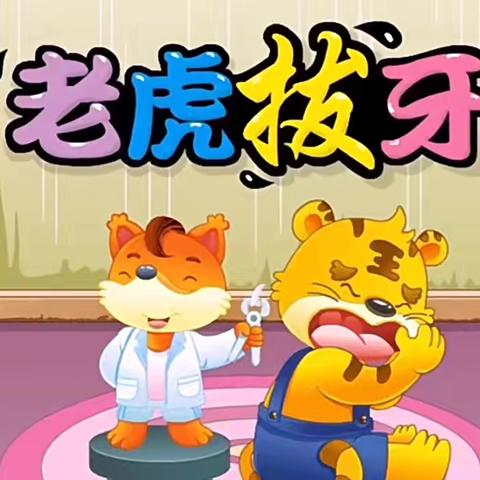 合肥创和文一锦门学府里幼儿园马年纳福·寒假故事大派送