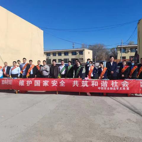 维护国家安全 共筑和谐社会