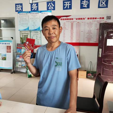 庆祝八一建军节，南任村为退役军人及优抚对象发放慰问品