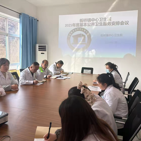 以人民健康为基石  平稳推进2025国家基本公共卫生服务新台阶