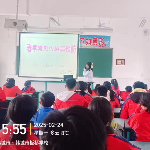 强化春季传染病预防意识，保障学生健康