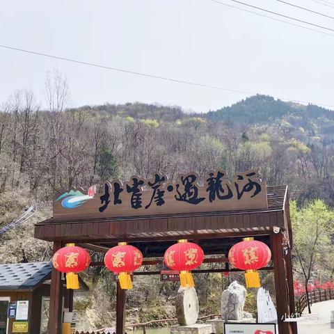 童趣美术，暑期研学——寻幽北崔崖，赴一场夏日山水之约