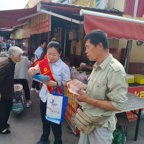 交城支行“反假宣传在行动”