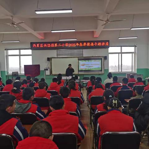 西夏区兴泾镇第二小学开展“开学第一课”禁毒专题讲座活动