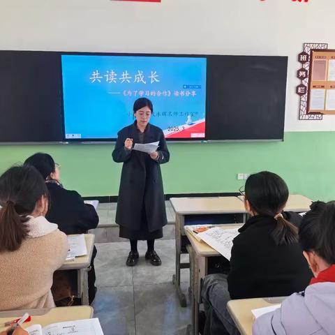以书润心 赋能成长——西夏区段冰辉名师工作室读书分享会