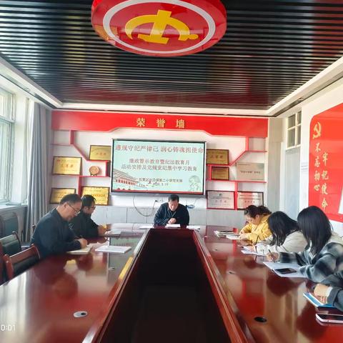西夏区兴泾镇第二小学党支部廉政警示教育月活动总结