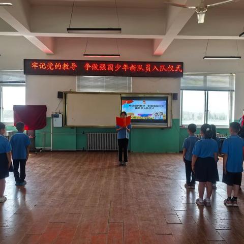 牢记党的教导，争做强国少年——西夏区兴泾镇第二小学一年级新队员入队仪式