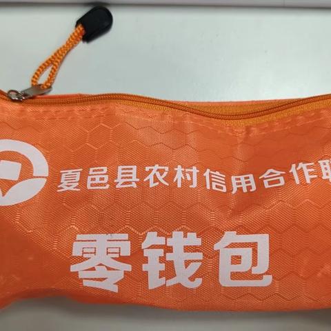 业庙信用社：小小“零钱包” 服务暖人心