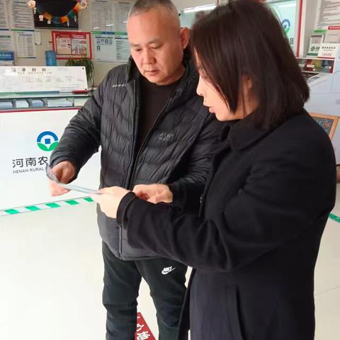 反洗钱护安全 消保暖民心，河南农商银行夏邑孔祖支行在行动