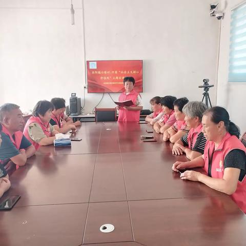 东阿镇白塔村开展：“社会主义核心价值观”主题宣讲活动