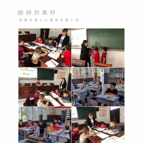 【最美课堂】陕州区店子小学寻找最美课堂周报（第1周）