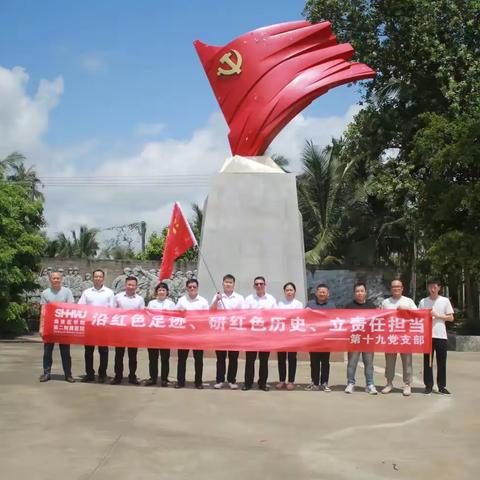 继承革命传统 传承红色基因