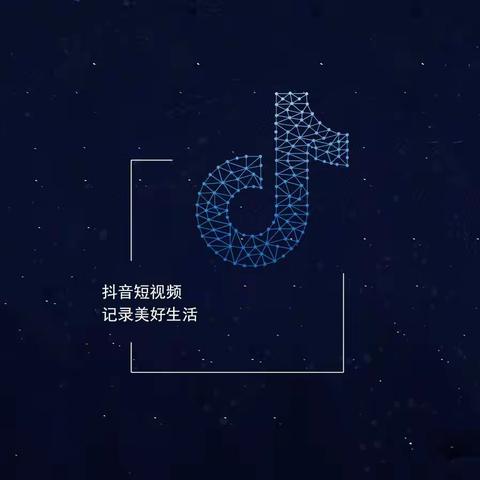 珍瓒传媒-如何做抖音引流推广/抖音短视频推广引流方案