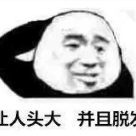 忙