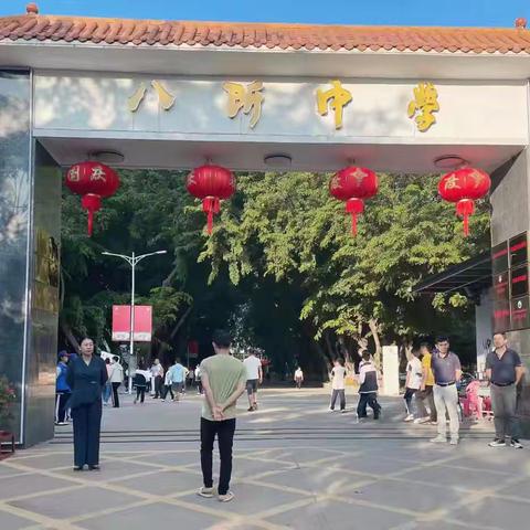 同向同行促花开，聚焦成长向未来 —2024年秋季学期高一（3）班家长会