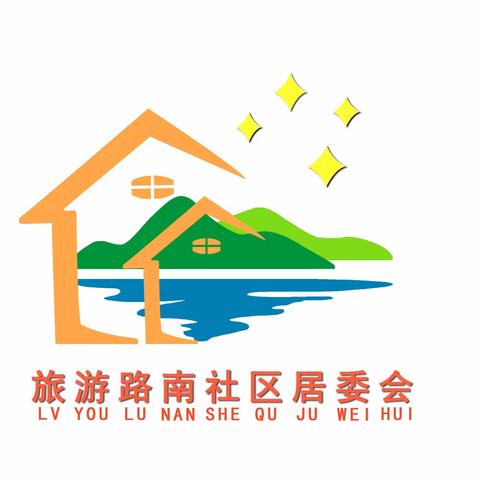 旅游路南社区计生协会联合山东省妇幼保健院开展“四送四进四提升”健康义诊活动