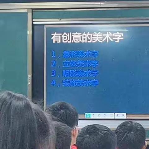 同课异构，各领风骚