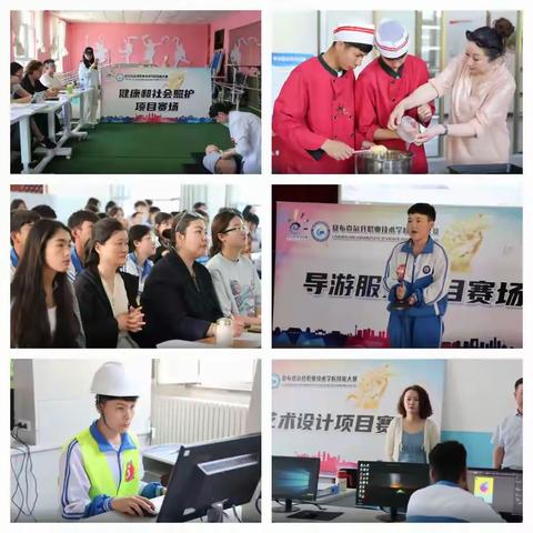 以赛促教展风采，技能育人向未来 ——2025年第三届校级技能大赛
