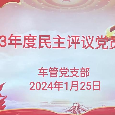 结合实际 反思问题 制定方向