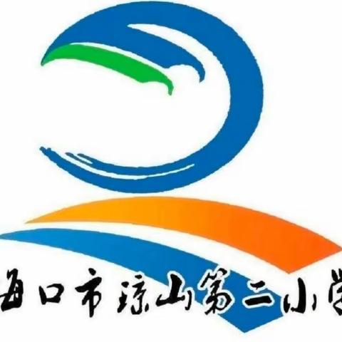 赓续红色血脉   传承红色基因 ——记海口市琼山第二小学党总支开展“七·一”红色主题教育党日活动