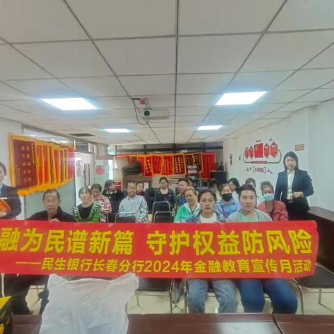 民生银行胜利大街支行组织开展“巧手邀明月，情满中秋节”主题活动